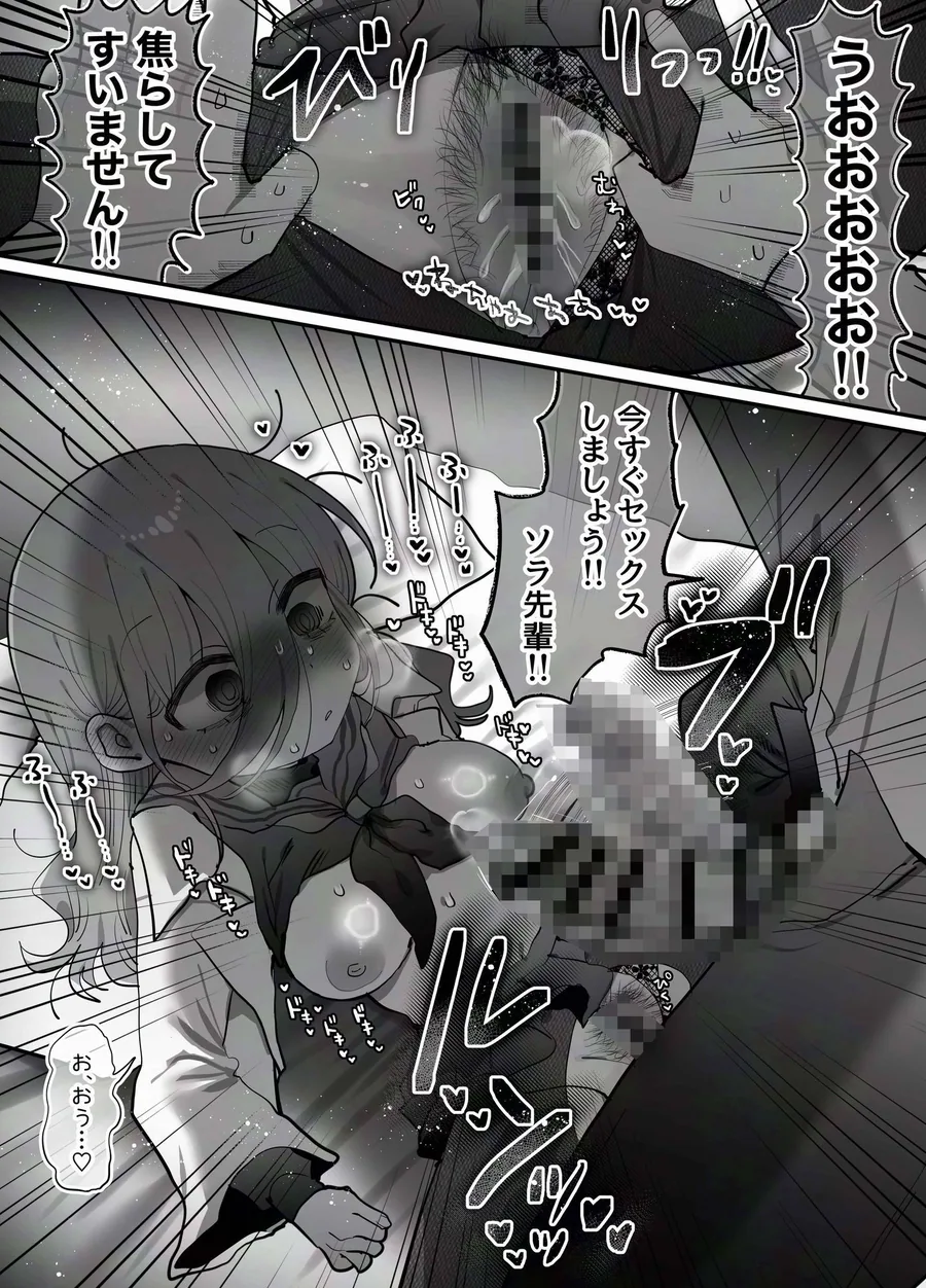 ダウナー研究者お姉さん（32）とコスプレえっちしたい！ サンプル画像 7