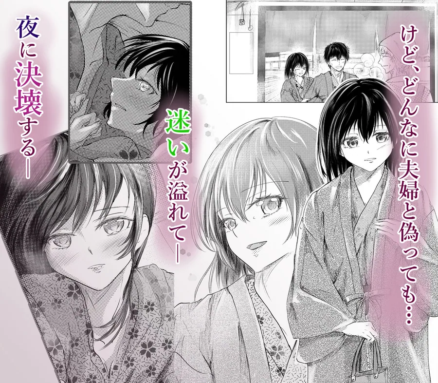 続 わたしたちおかしいんだよ お兄ちゃん  ―兄妹で、夫婦のように― サンプル画像 5