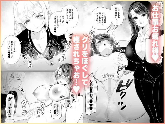 クリマッサージ屋さん2 サンプル画像 1