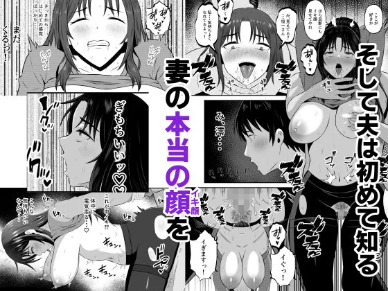既婚者限定ネトラセクラブ サンプル画像 5