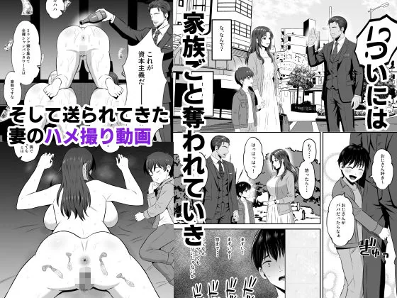 既婚者限定ネトラセクラブ サンプル画像 7