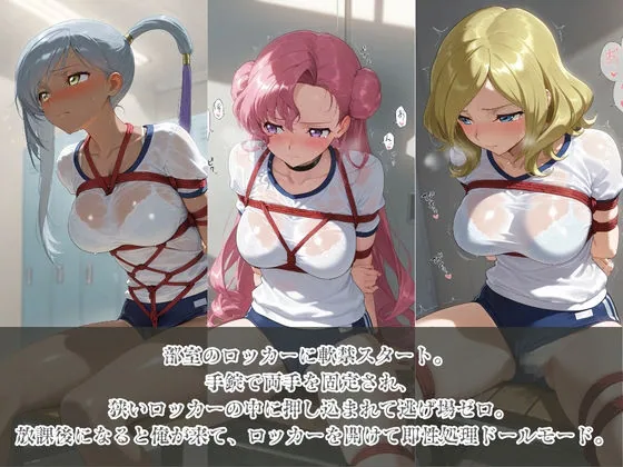 負けヒロインJKが俺のチ●ポ専用肉便器に堕ちていく コ〇ドギアス 2 サンプル画像 3