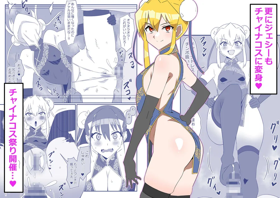 ゾンビハーレムライフ〜抗体持ちの俺と爆乳ゾンビ〜 第十三話 サンプル画像 5