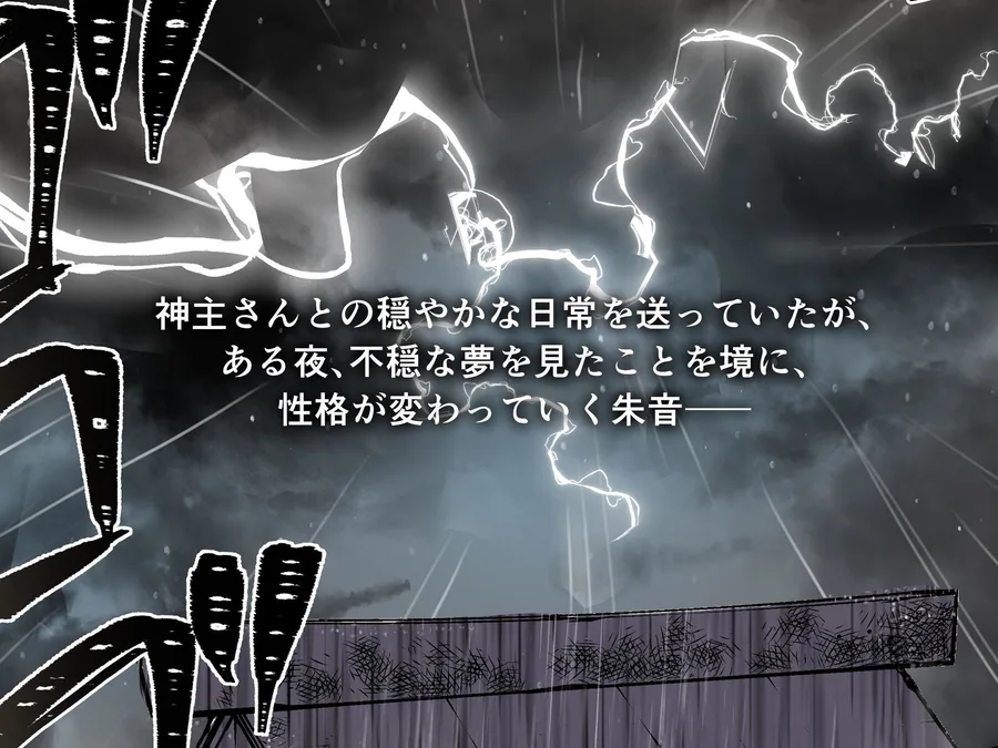 淫紋JD2 サンプル画像 3