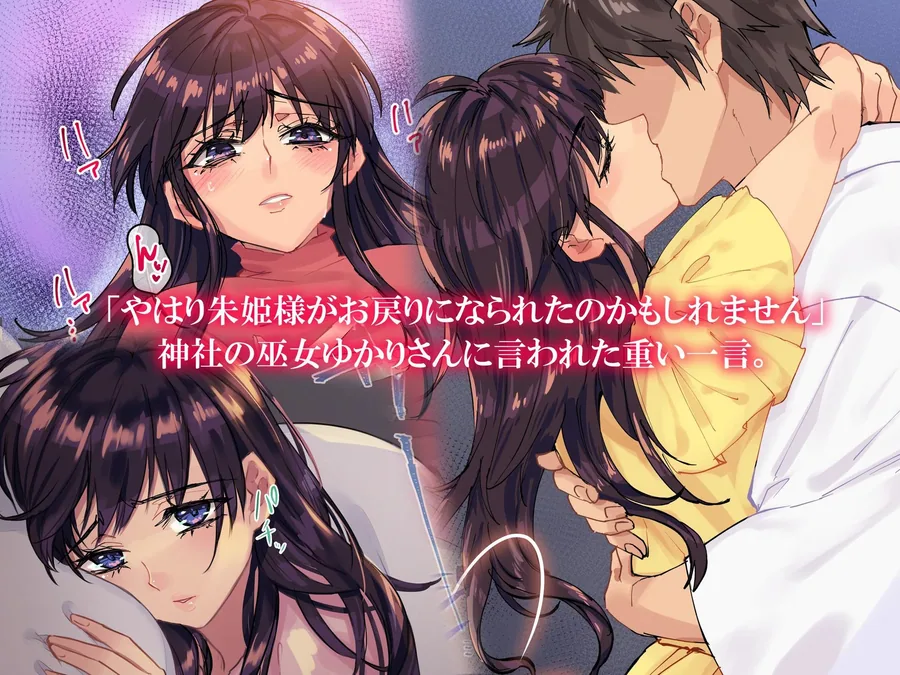 淫紋JD2 サンプル画像 4