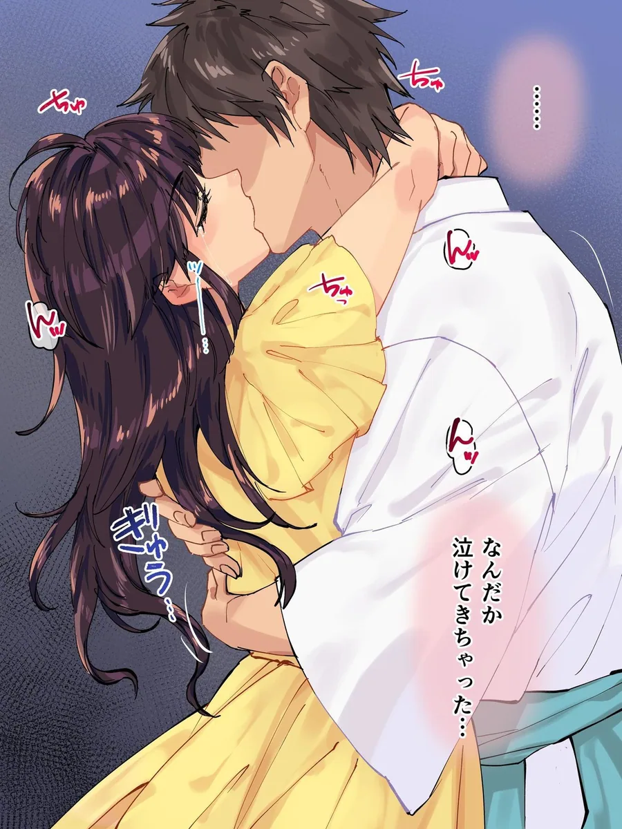 淫紋JD2 サンプル画像 7