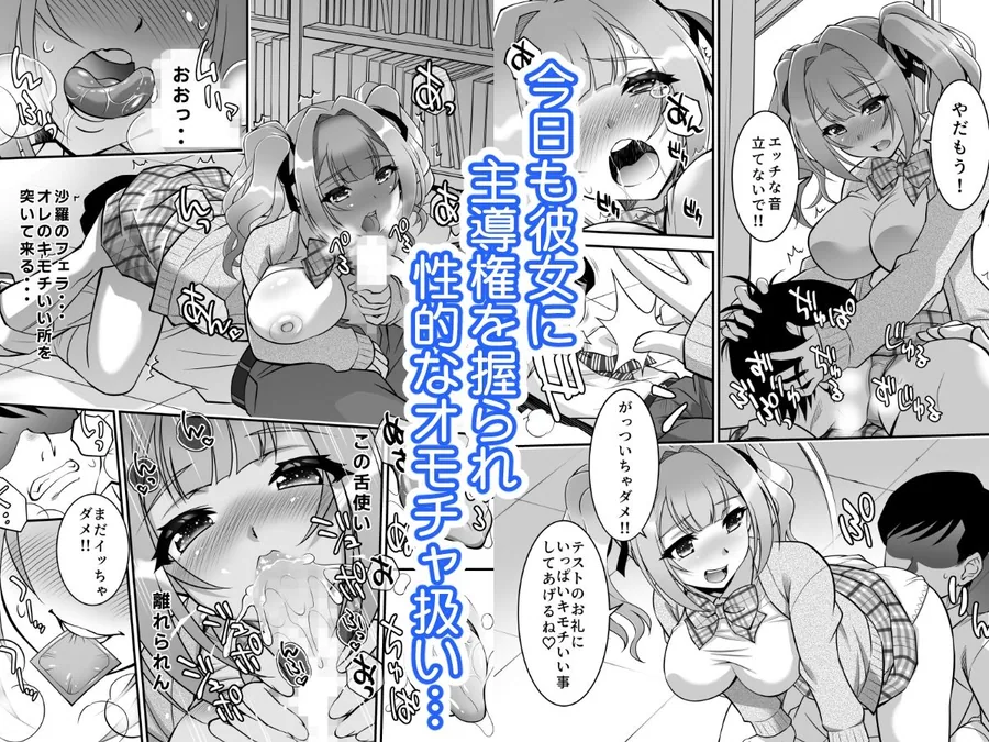 女子生徒に種付けエッチ サンプル画像 2