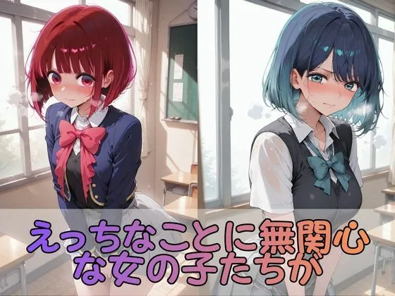 触手なんかに・・・負けないつもりだったのに。推●の子編 サンプル画像 1