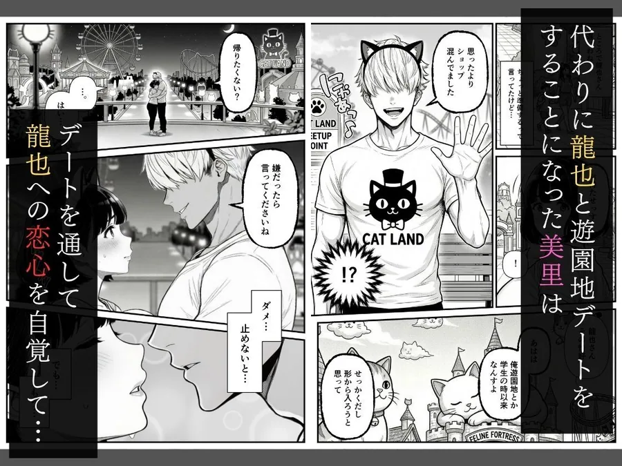 年下金持ち経営者のオナホに堕ちた私2 サンプル画像 4