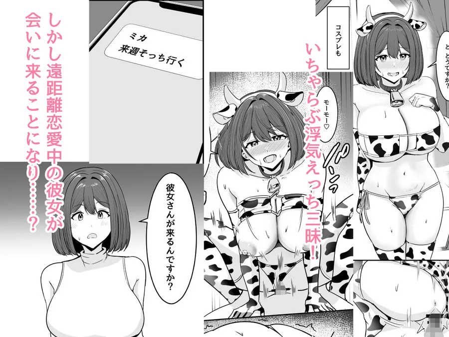 わたし、2番目でもいいですから サンプル画像 6