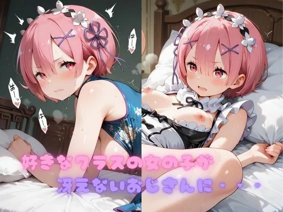 【リ●ロ】コスハメワンナイト彼女ラ●編 サンプル画像 1