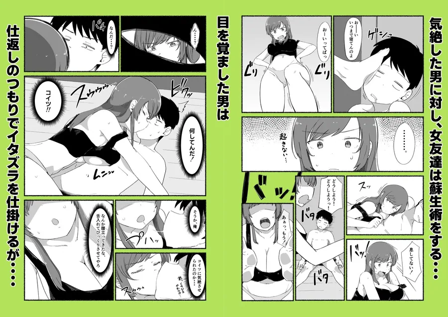 面倒見のいい女友達の中に出してみた サンプル画像 5