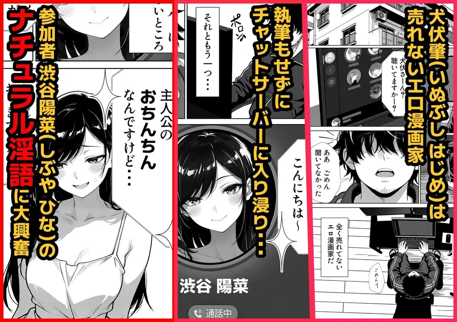 甘サド巨乳黒ギャルに声フェチドMが淫語たっぷり超じらしSEXさせていただいた件 サンプル画像 2