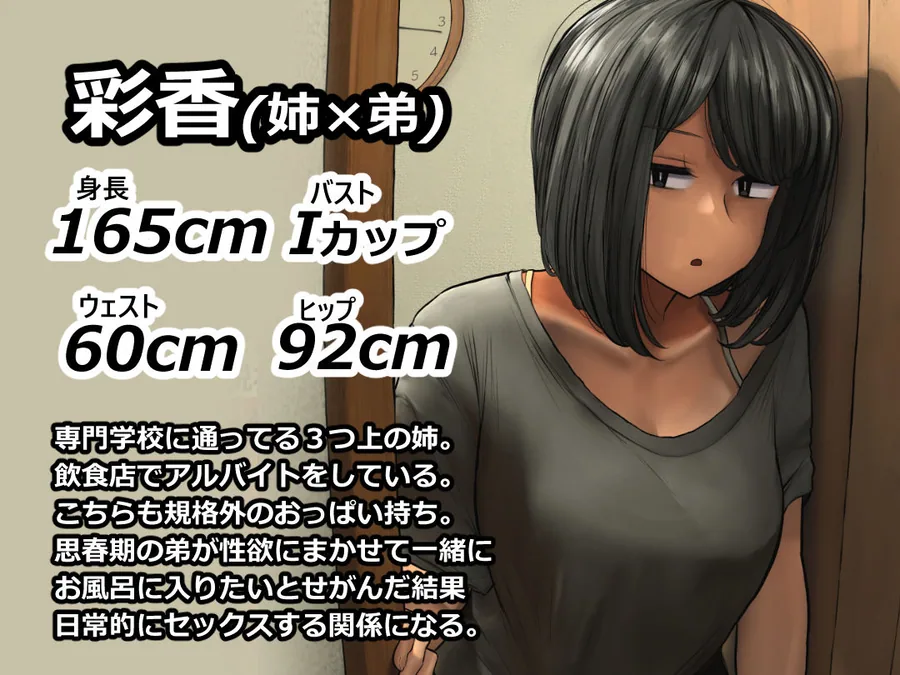 支援サイトまとめ集 サンプル画像 4