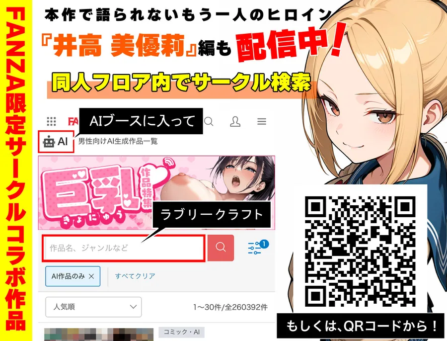 100日後に妊娠する女子校生 〜 十条麗華編 〜 サンプル画像 8