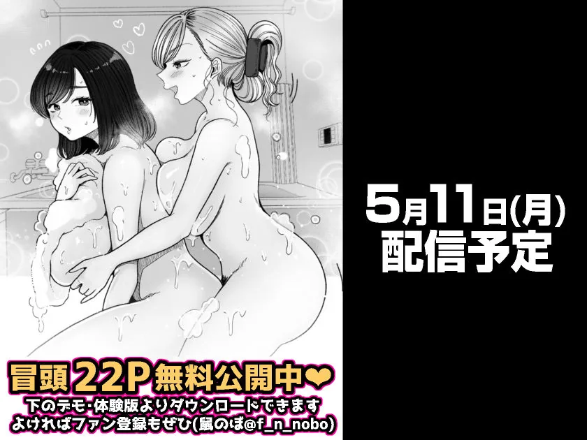 妹の処女、もらってあげてよ サンプル画像 8