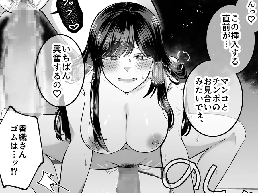 地味メガネで巨乳な事務のお姉さんが実は超絶痴女のどエロい女でした。 サンプル画像 7