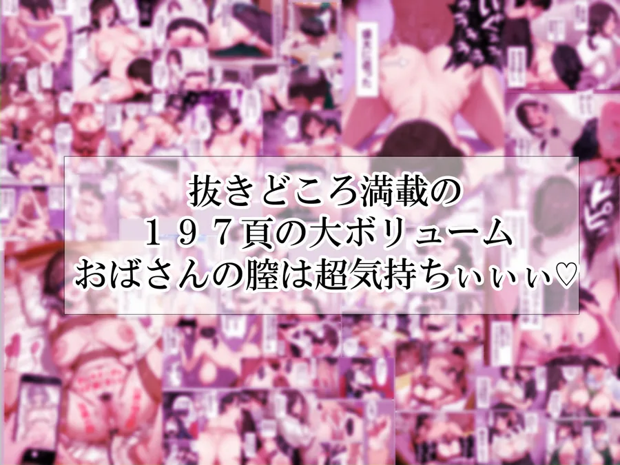 バイト先の清楚なおばさん（38歳）  おばさんだってセックスしたいッ！  硬いチンポで子宮を付いてッ サンプル画像 5