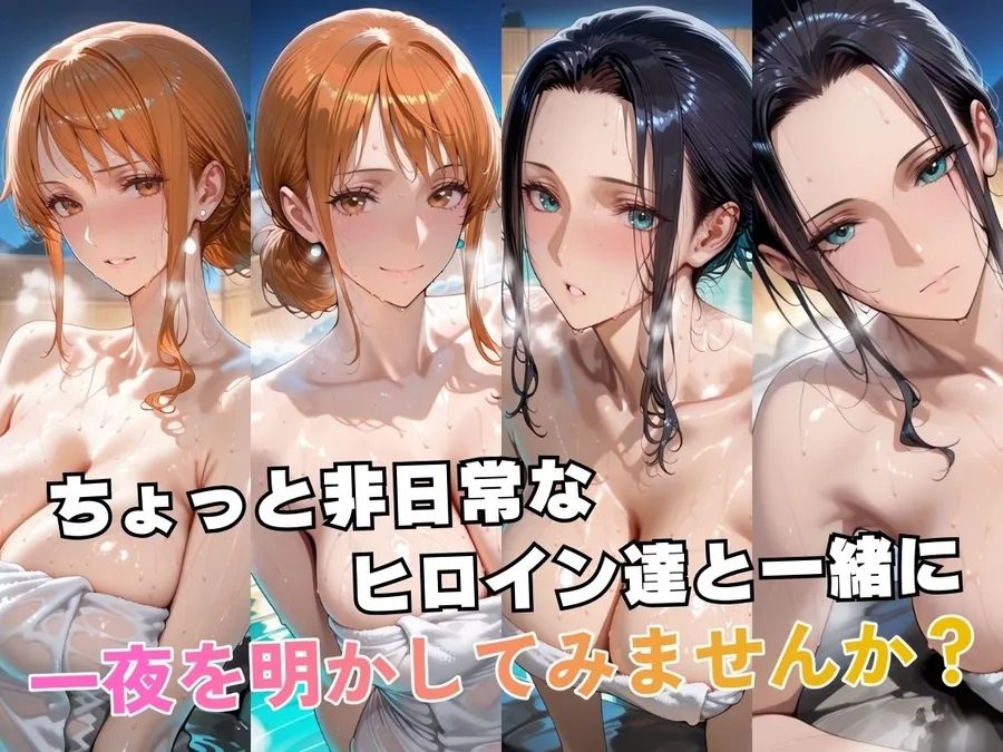 ナ○＆ロ○ンin温泉-Remake- サンプル画像 2