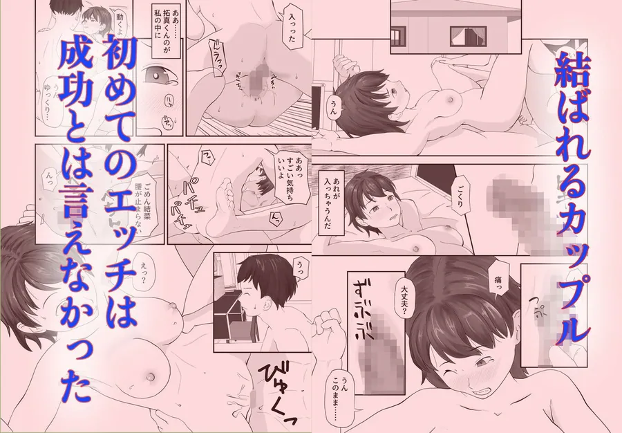 闇合宿 サンプル画像 2