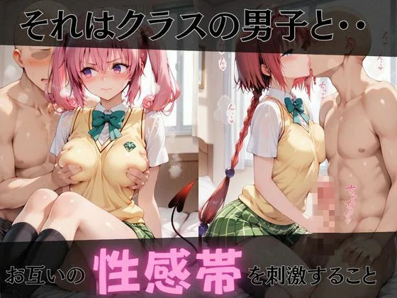 【Tol●veる】放課後ヒロインズ黒咲●亜/結城●柑/ナ●編 サンプル画像 3