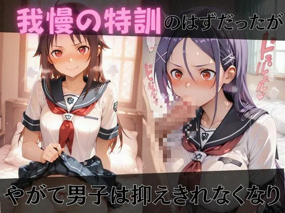 【S●O】放課後ヒロインズア●ナ/ユ●キ/ミ●編 サンプル画像 4