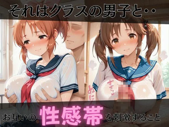 【デ●マス】放課後ヒロインズ安部●々/十時●梨/佐久間●ゆ編 サンプル画像 3