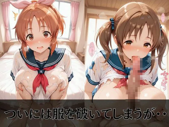 【デ●マス】放課後ヒロインズ安部●々/十時●梨/佐久間●ゆ編 サンプル画像 6