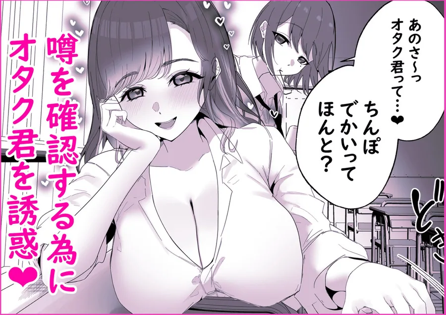 し〜べりのあまあま搾精性活 サンプル画像 2