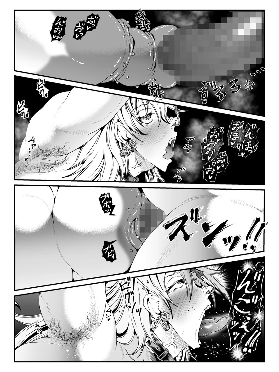 クレシェンス島の闘争22 〜幽囚の乙女達  四〜 サンプル画像 4