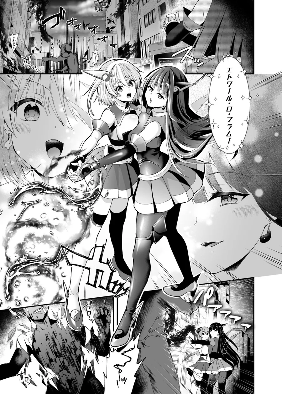 精霊巫装エトワール サンプル画像 1