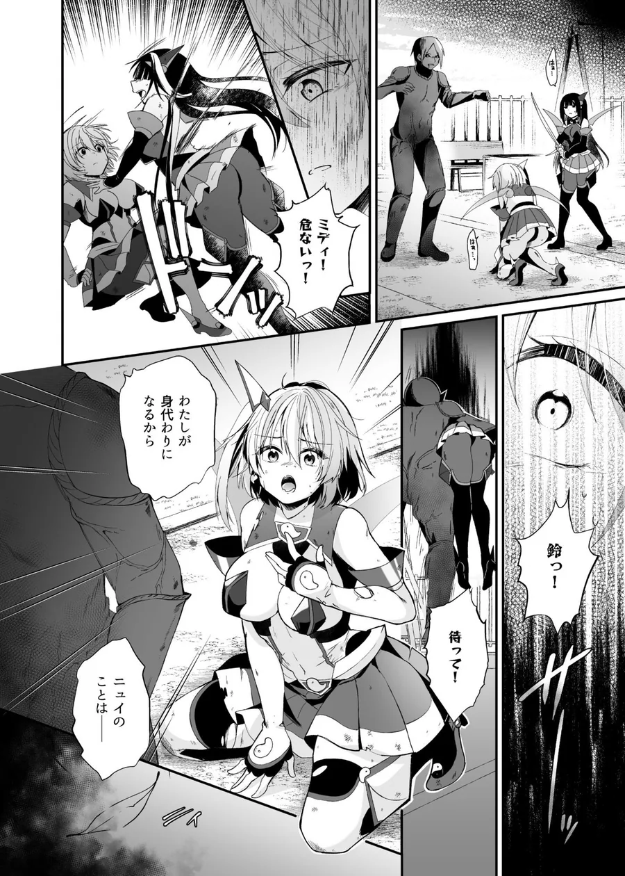精霊巫装エトワール サンプル画像 4
