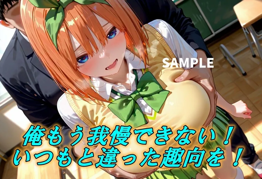 たわわなデカパイを緊縛SEXで貪り尽くす！ サンプル画像 2