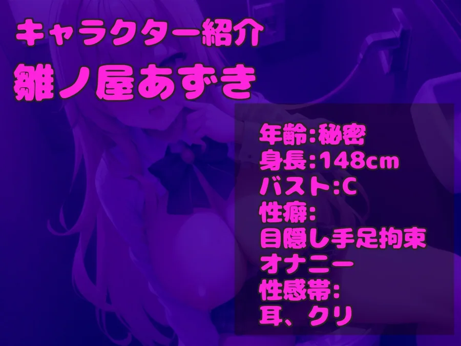 【新作価格】【豪華おまけあり】初登場！！約180分の特大ボリューム♪良作選抜♪ガチ実演コンプリートパックVol.19♪4本まとめ売りセット【桜咲みどり 烏龍コトリ 雛ノ屋あずき】 サンプル画像 6