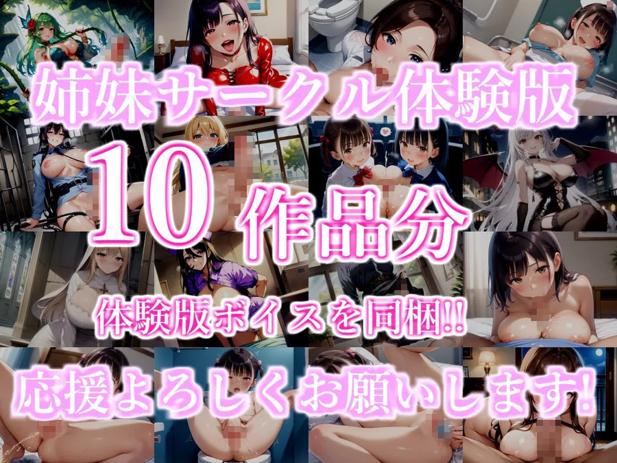 【新作価格】【豪華おまけあり】初登場！！約180分の特大ボリューム♪良作選抜♪ガチ実演コンプリートパックVol.19♪4本まとめ売りセット【桜咲みどり 烏龍コトリ 雛ノ屋あずき】 サンプル画像 7