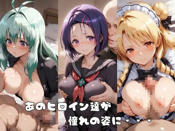 【ToL○veる】情欲ハメコスヒロインズ沙●/春●/ル●編【総集編500枚】 サンプル画像 2