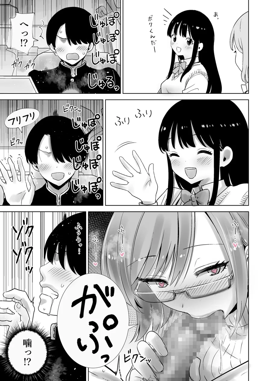 義母のオモチャにされたボク2 サンプル画像 10