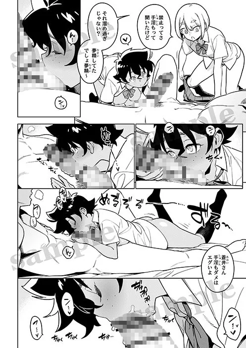 壱葉5 サンプル画像 3