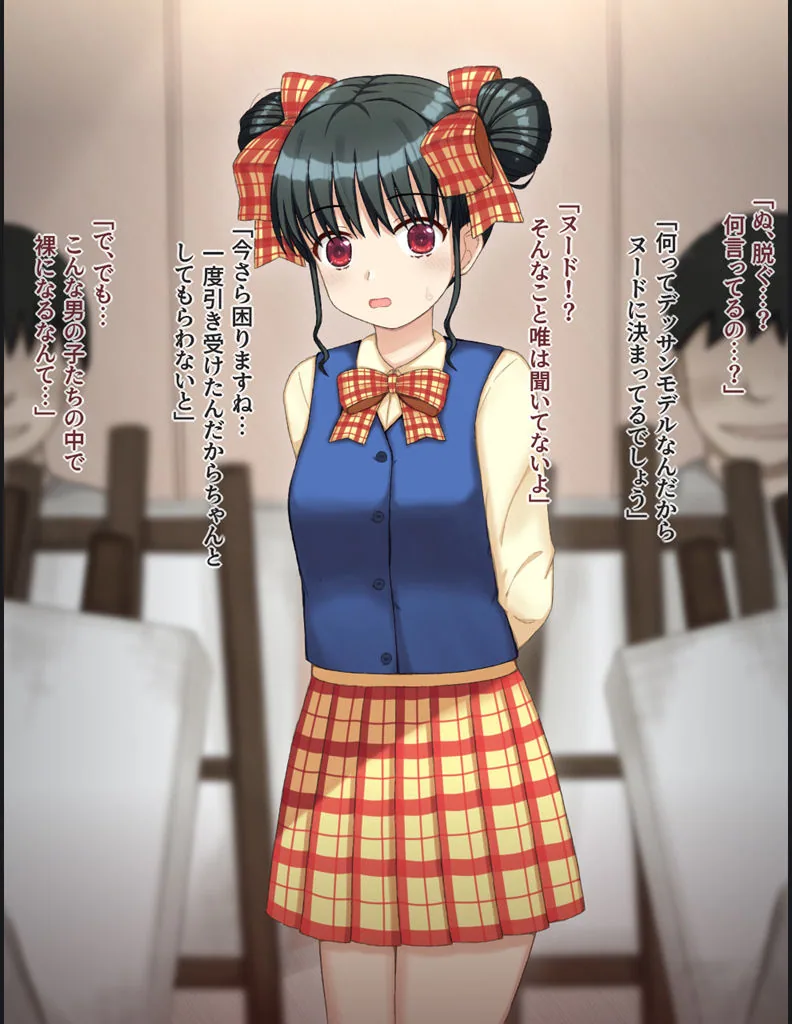 男子たちの前でヌードモデルをする羽目になった女の子の話 サンプル画像 2