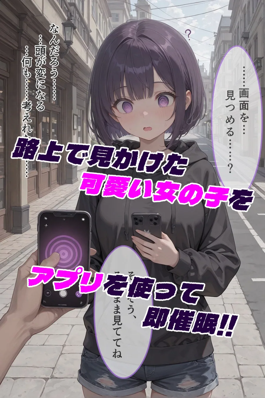 催●おじさんの日常 サンプル画像 2