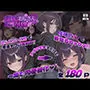 催●おじさんの日常