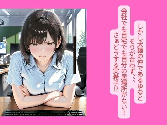 禿でデブなキモ義父に寝込みを襲れ好き放題に弄ばれた人妻｜30代人妻の調教ラブストーリーVol.12 サンプル画像 6