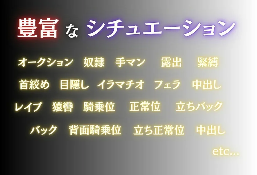 見世物ヒロインvol.4 サンプル画像 2
