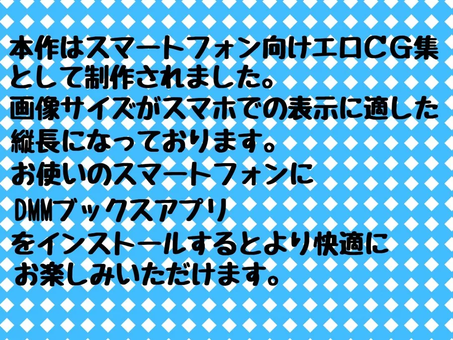 無様ポーズで人生破壊〜脅された優等生はクラスメイトの前でマヌケアクメを繰り返す〜 サンプル画像 10