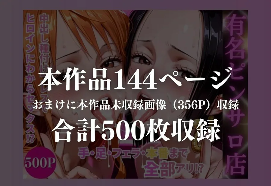 3Pハーレム専門店 サンプル画像 10