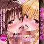 ヒロインハーレムピンサロ店