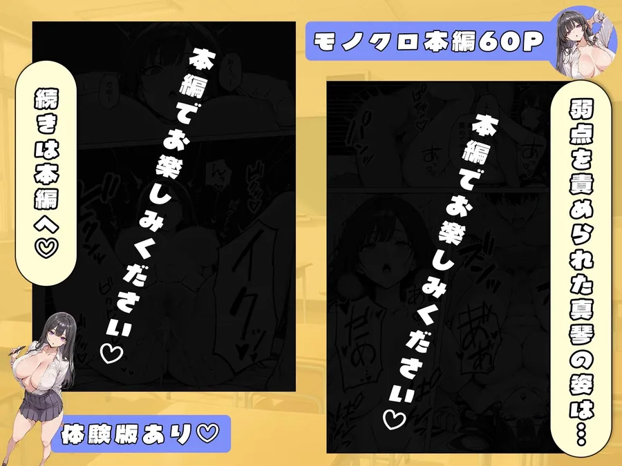 爆乳無表情彼女、意外とスケベだった サンプル画像 9