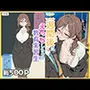 二週間後にえっちする教育実習生
