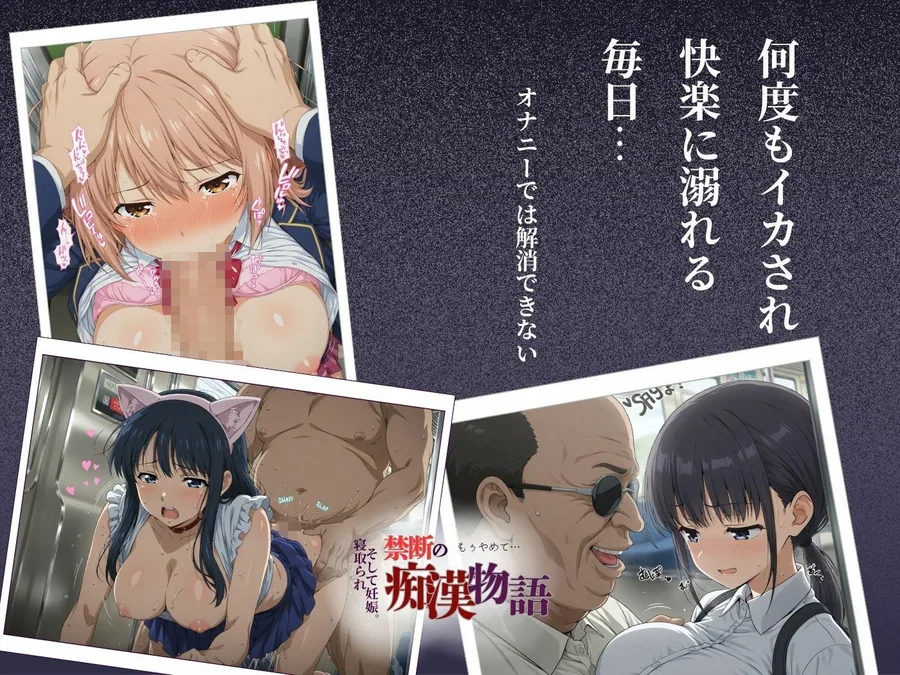 【厳選500名】禁断の痴●物語「全記録」 神乳すぎる美女編 サンプル画像 2