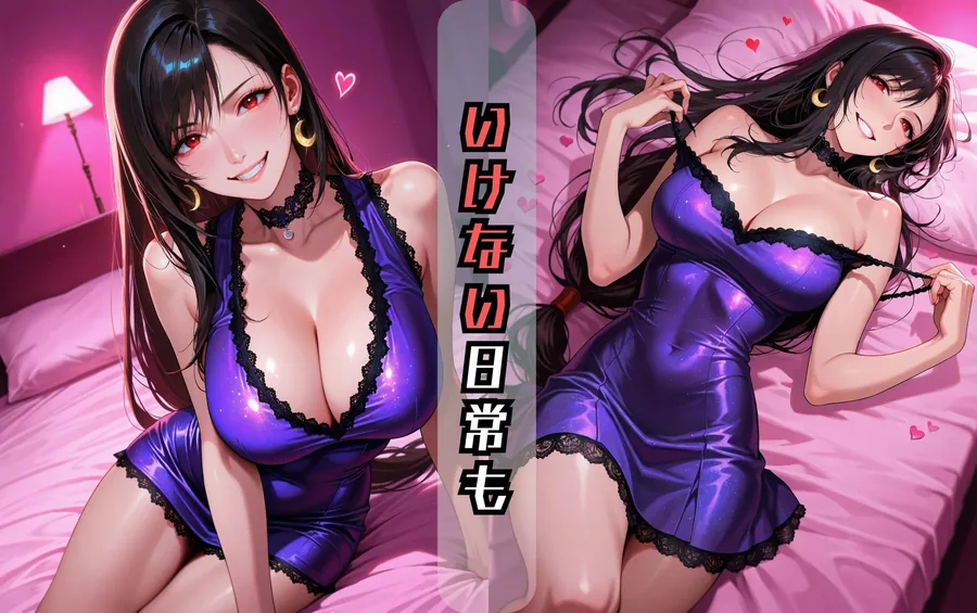 ティフ〇のエッチな日々 サンプル画像 9